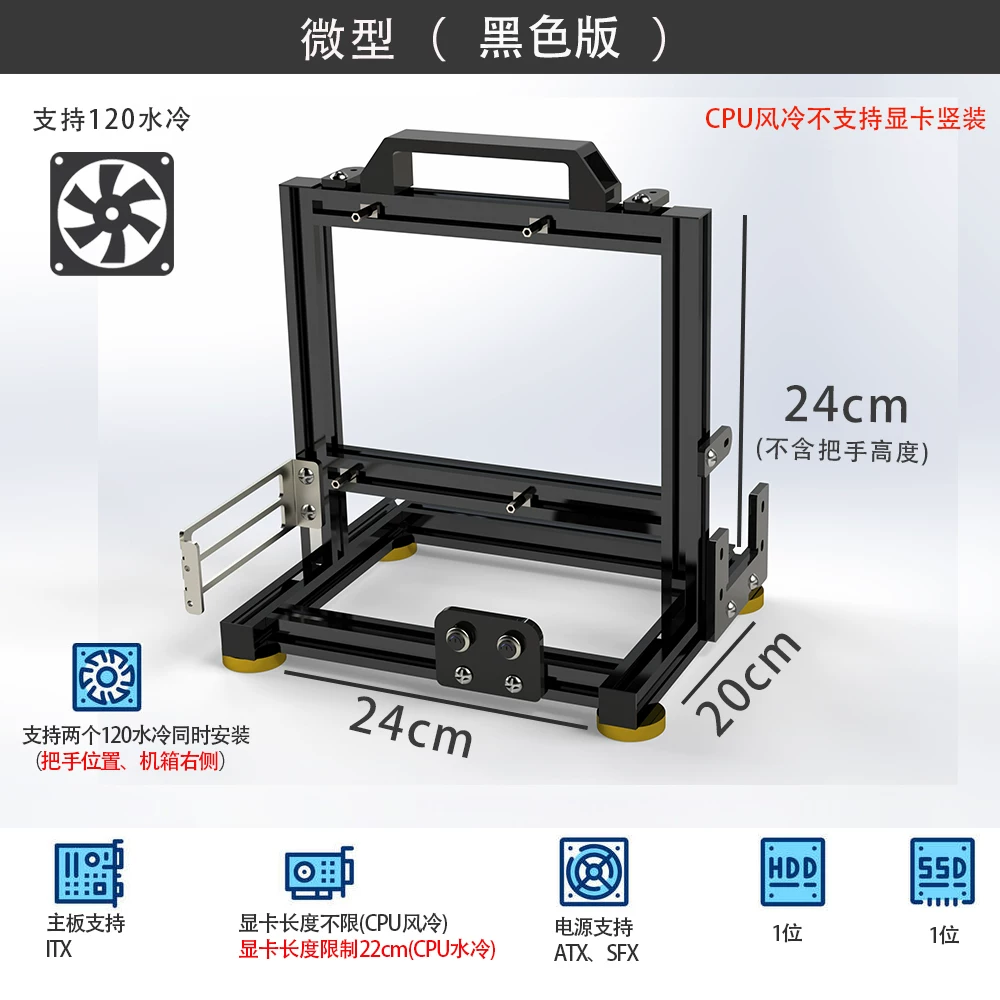 Aluminum Open Frame Test Bench Water Cooling - ポータブルオールアルミ製オープンエアPCフレームミニテストベンチサポートATX MATX ITX 120水冷ラジエーター
