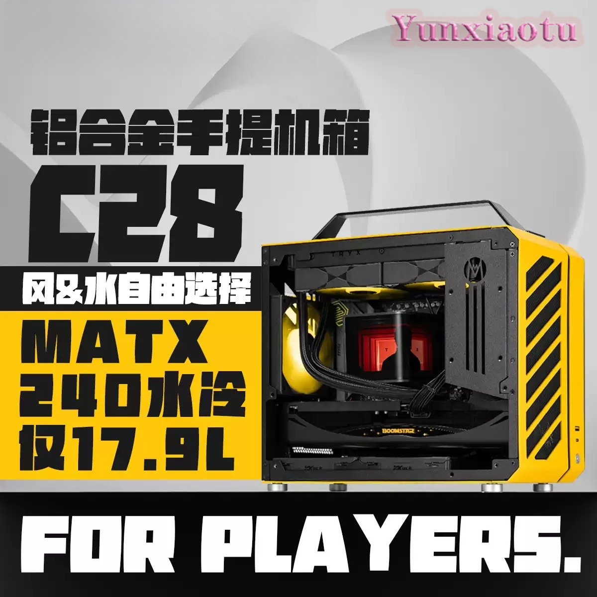 ポータブルフルタワーPCケース C28 - ITX/MATX - Mechanic Master C28 Matx Portable Pc Case のレビューと価格